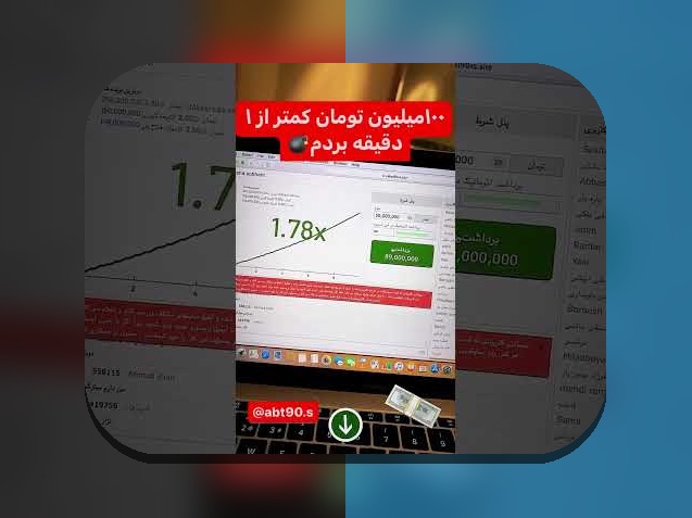 آشنایی کامل با وان ایکس؛ راهنمایی جامع برای سایت شرط بندی و شناخت بهتر این پلتفرم محبوب