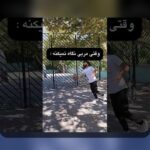 تأثیر شانس در ورزش فردی: واقعیت یا افسانه؟ بررسی نقش تصادف و فرصت در موفقیتهای ورزشی